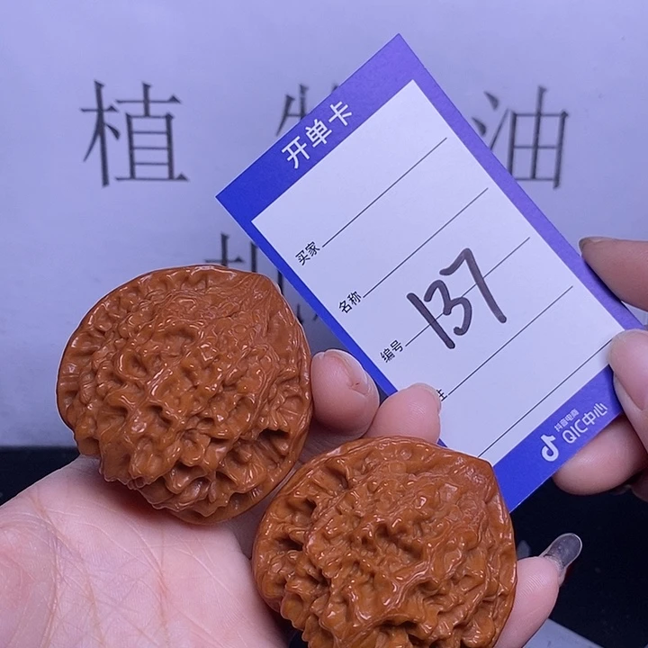 文玩核桃把件137/49官帽