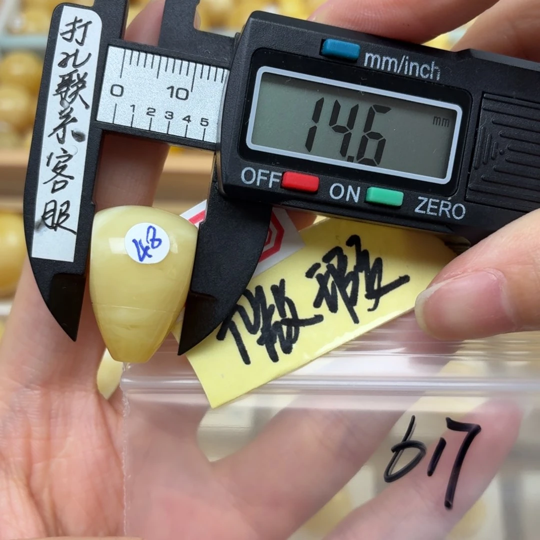 未镶嵌蜜蜡裸石微瑕