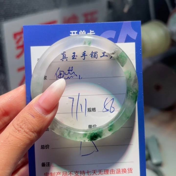 伊***蕊石英质玉（非洲翠）未镶嵌手镯定制