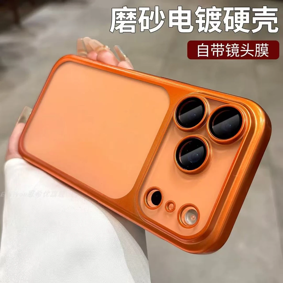 适用苹果17promax手机壳iPhone17保护壳16promax磨砂肤感15手机套