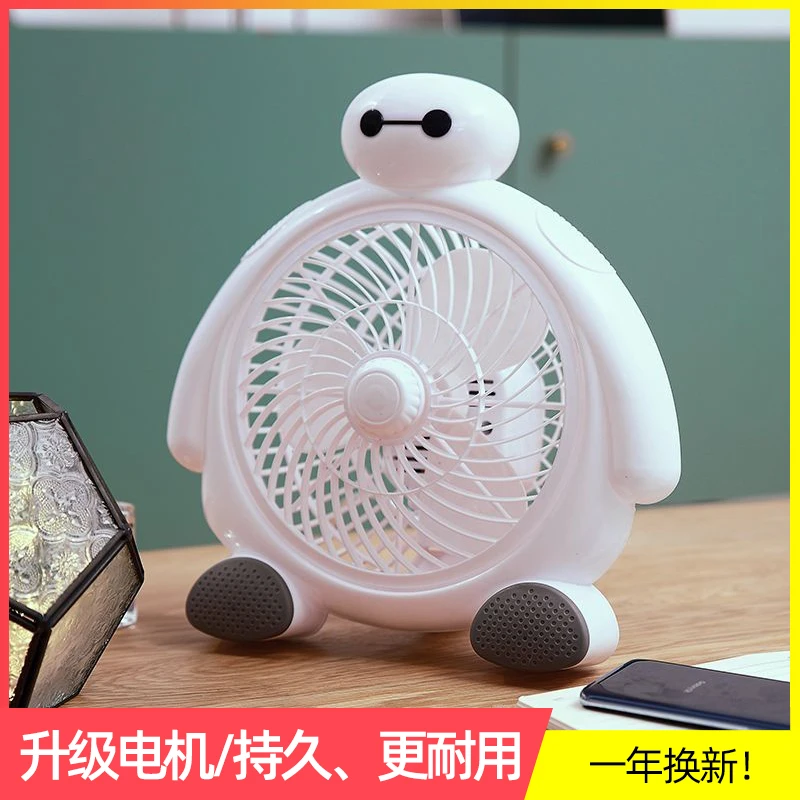 电风扇家用出租房宿舍寝室床头台扇办公室桌面静音卡通迷你小风扇