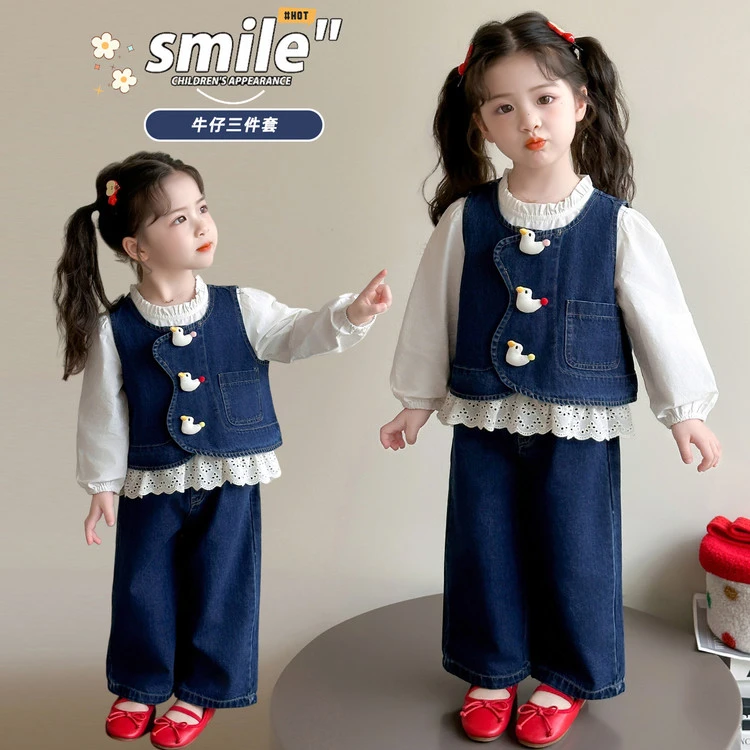女童洋气套装时髦春秋款女宝宝牛仔马甲阔腿裤甜美三件套儿童秋装