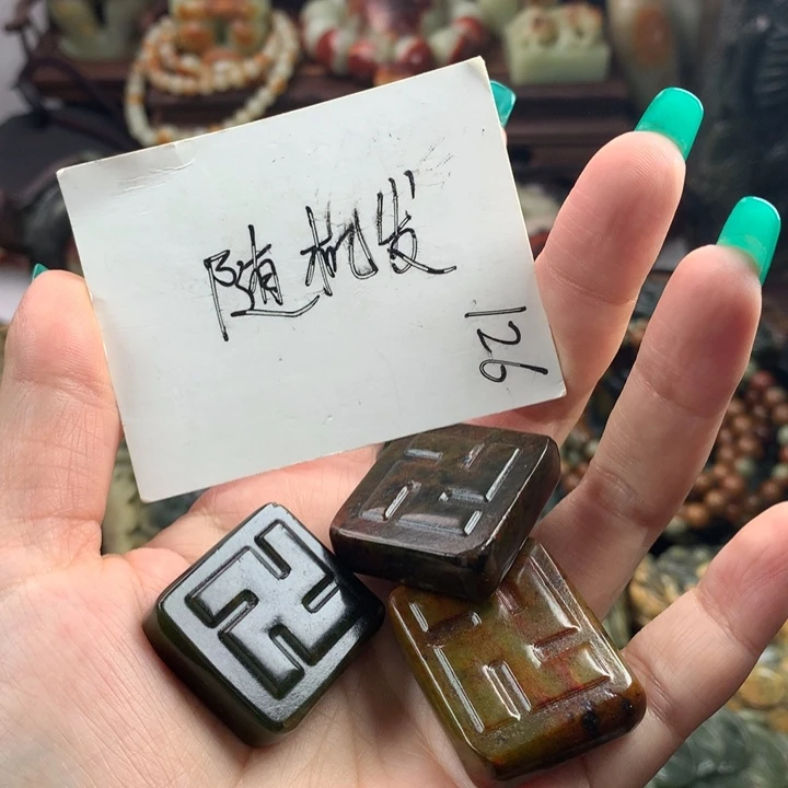 岫岩河磨玉（透闪石质玉）把件未镶嵌