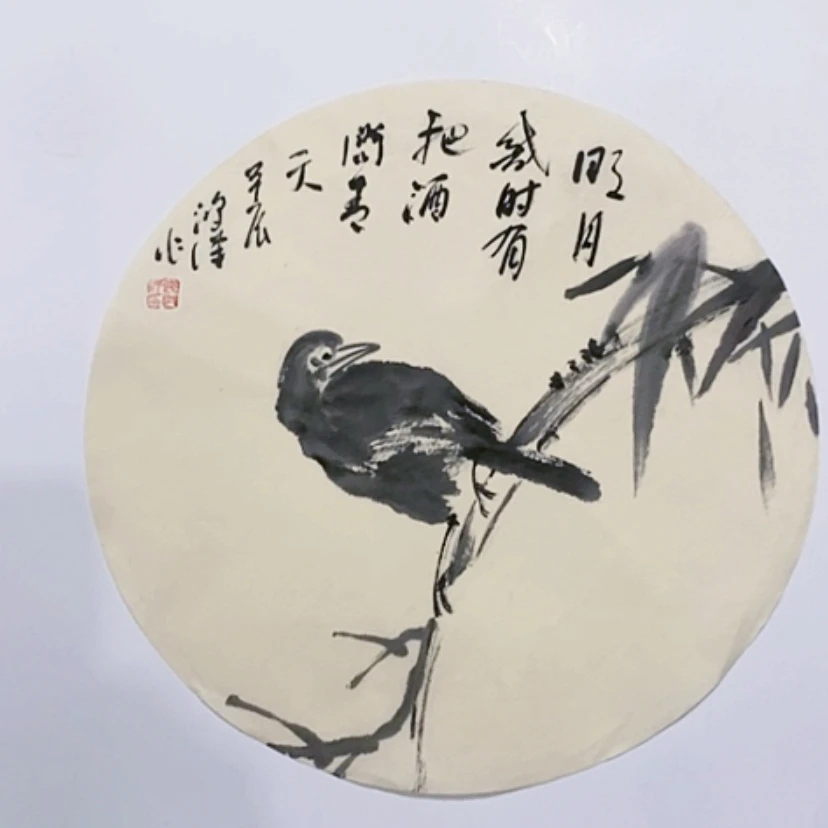 【闪购商品】一二三四五六七八九