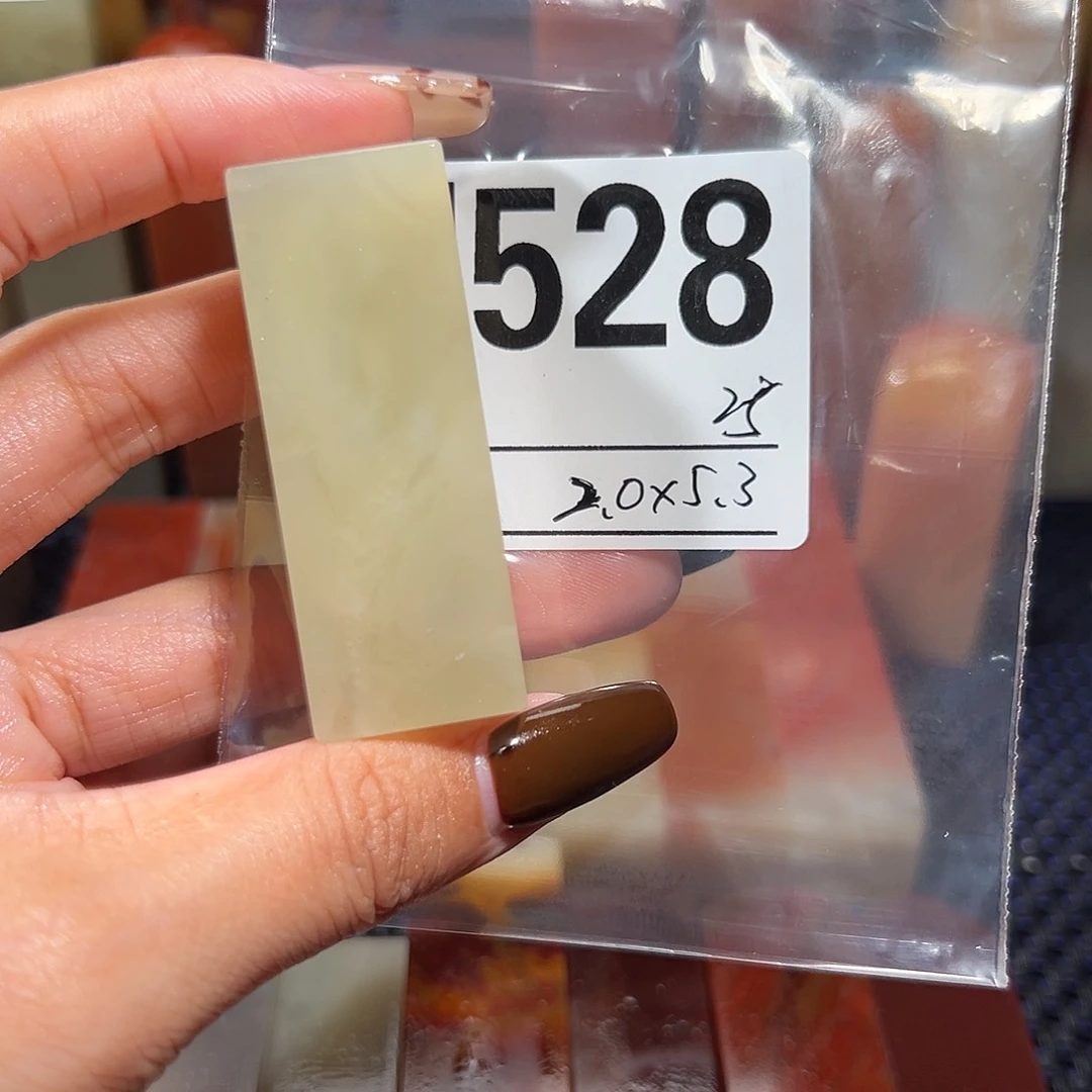 【闪购商品】寿山石印石老挝石