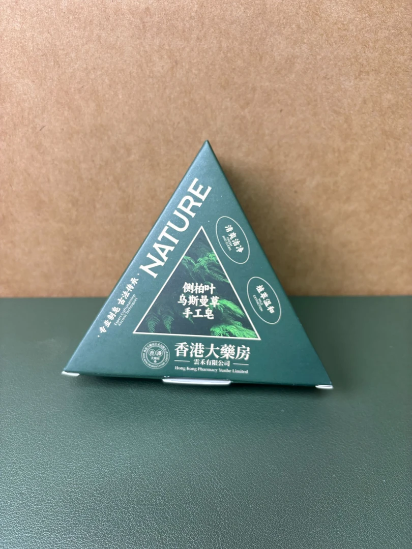 C97-洗澡手工皂香皂