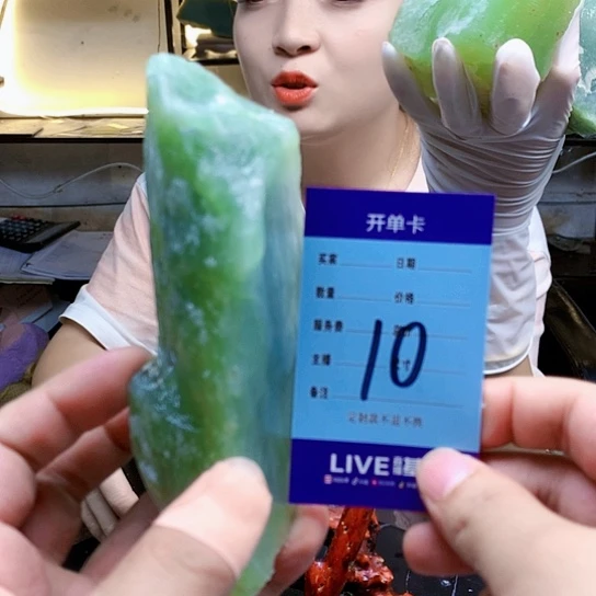 【闪购商品】蛇纹石玉未镶嵌原石