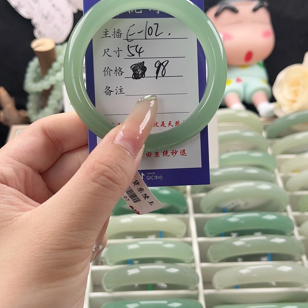 石英质玉手镯未镶嵌