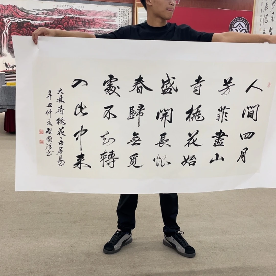 书法可口可乐公司在淘宝直播。可口可乐