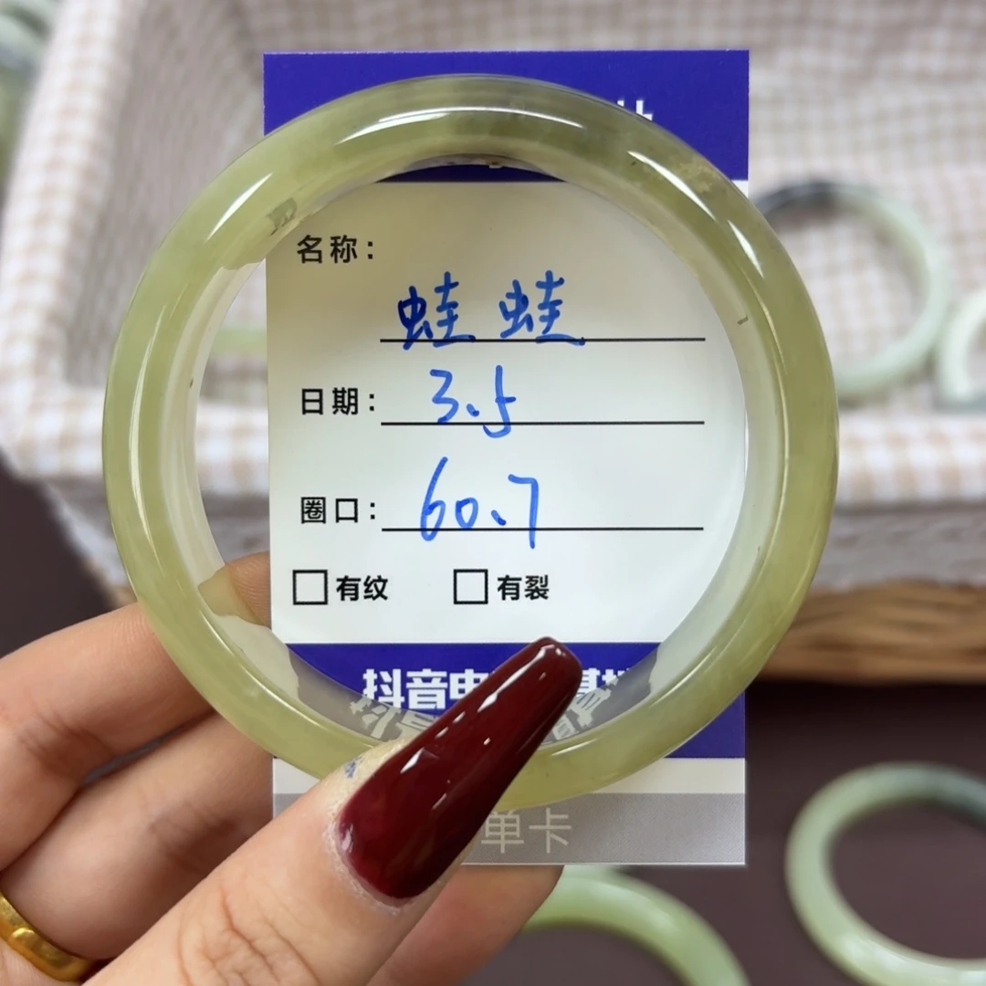 岫玉手镯未镶嵌蛙****瓜天然