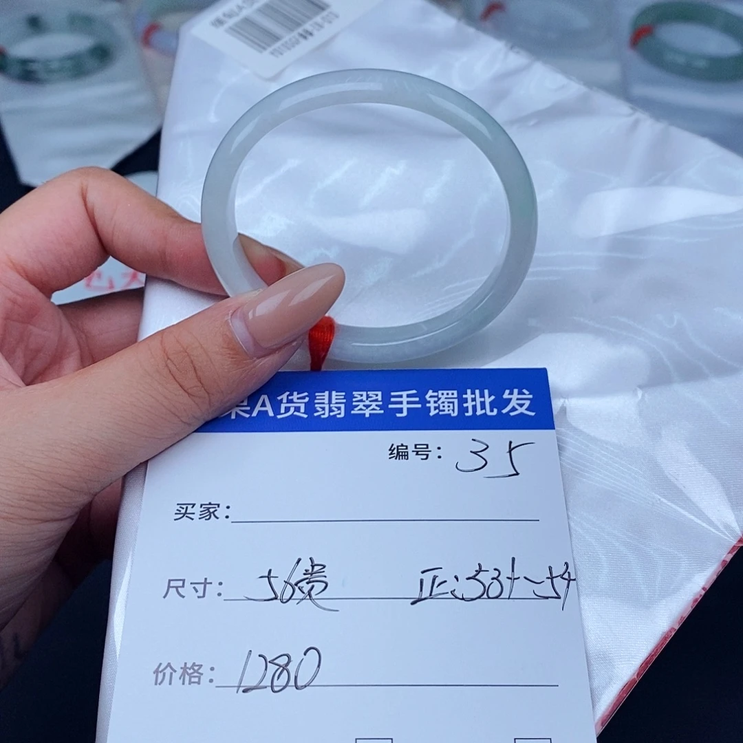 未镶嵌手镯翡翠百元手镯默认瑕疵