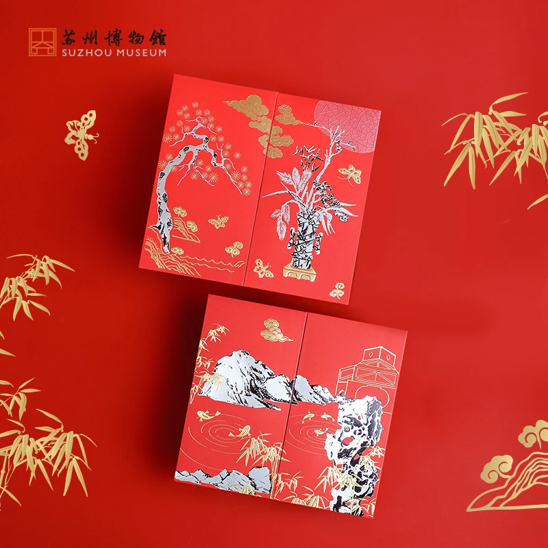 苏州博物馆 方寸苏博新年红包红封拜年压岁钱送小孩