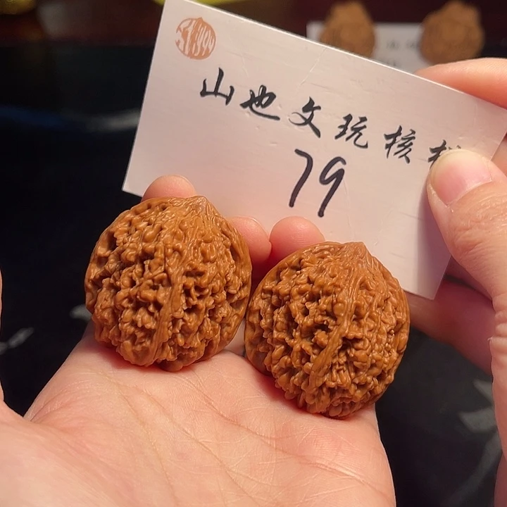 桃核把件满天星38尺79号