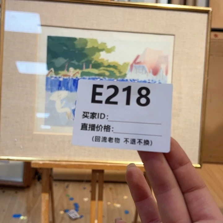 版画n***e回流老物不退不换