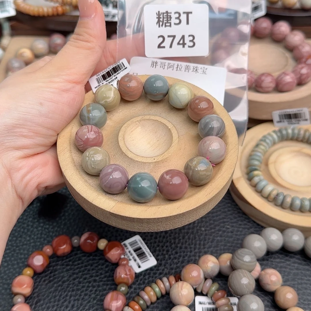 【闪购商品】未镶嵌手链石英质玉木*