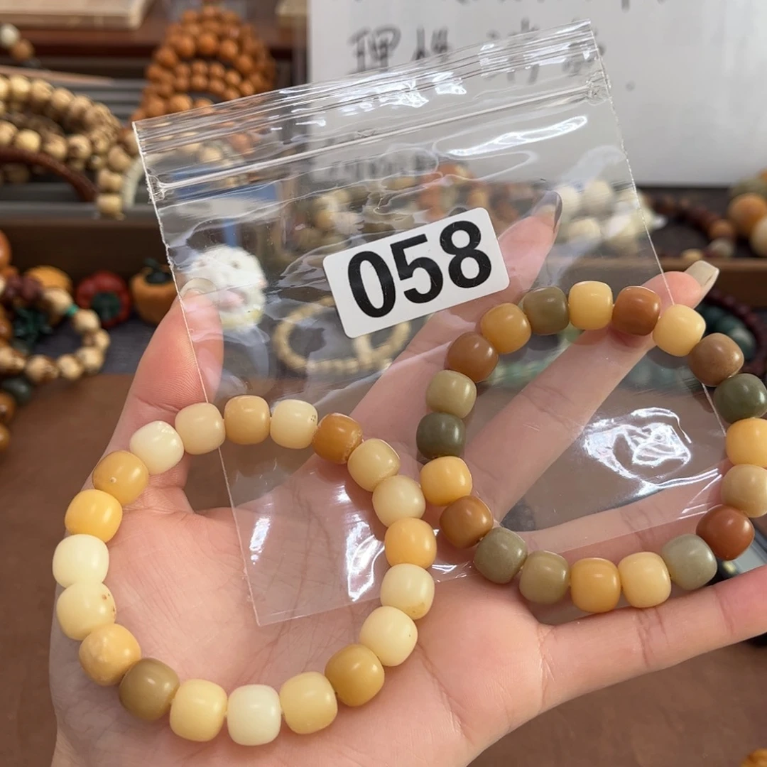 白玉菩提手串058干磨瑕疵