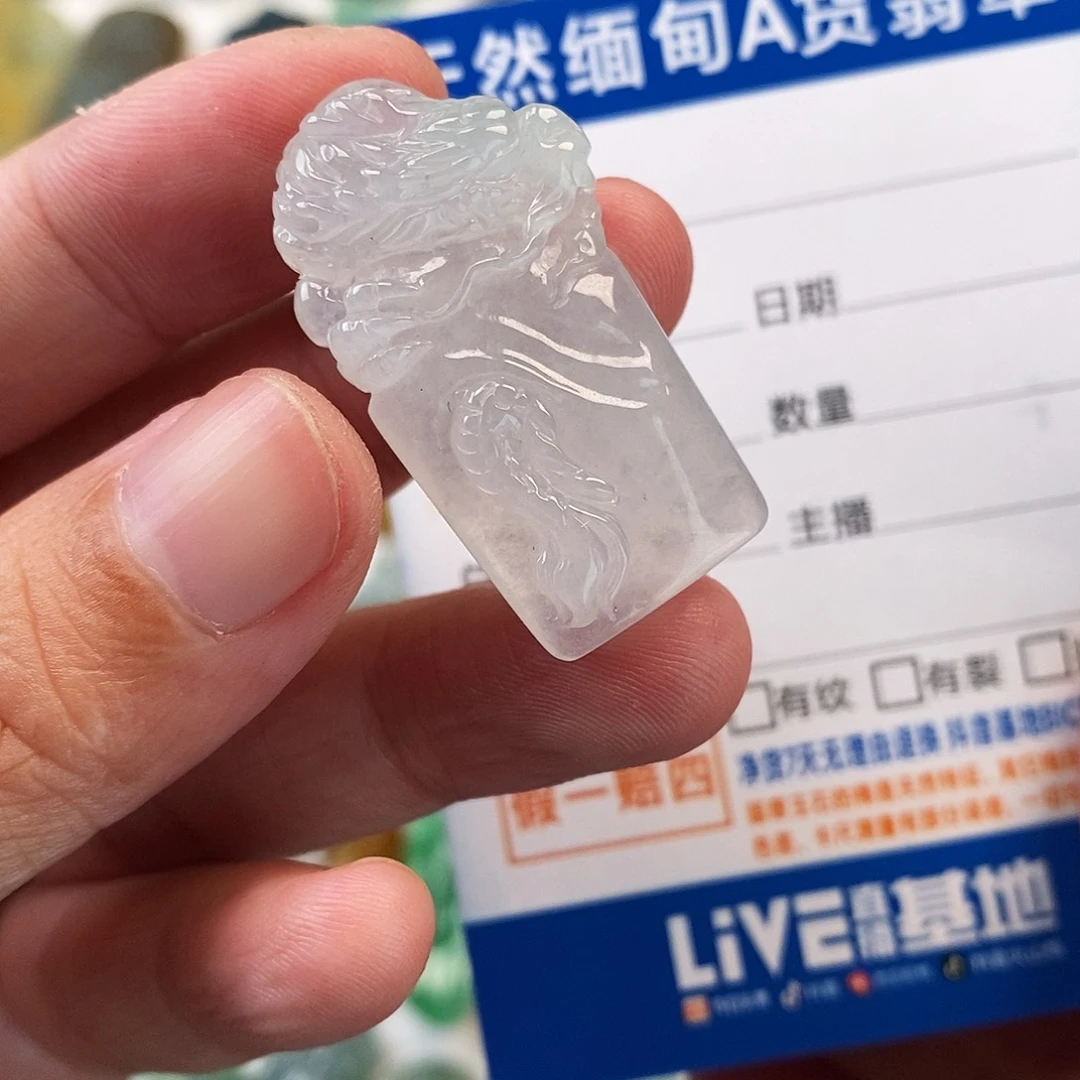 翡翠未镶嵌颈饰龙