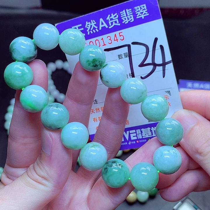 翡翠未镶嵌毛衣链