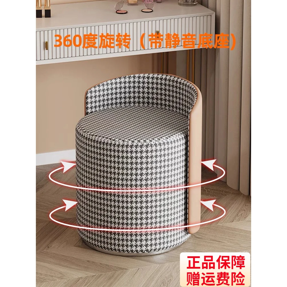 北欧凳子轻奢美甲化妆凳家用客厅现代梳妆凳房间简约矮圆凳