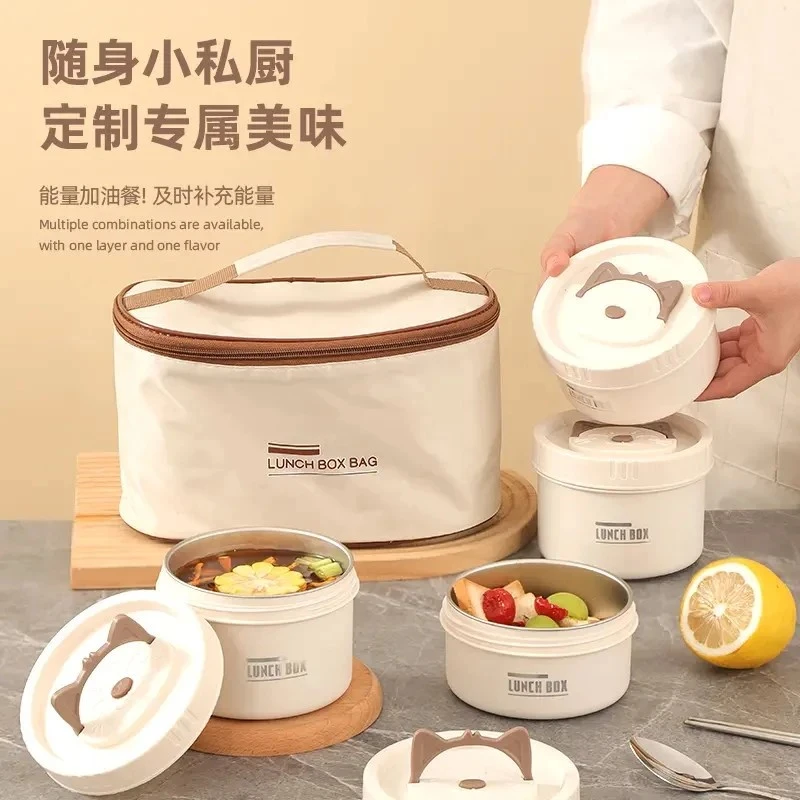 【2025新款】不锈钢饭盒保温上班族带饭装家常菜长效保温