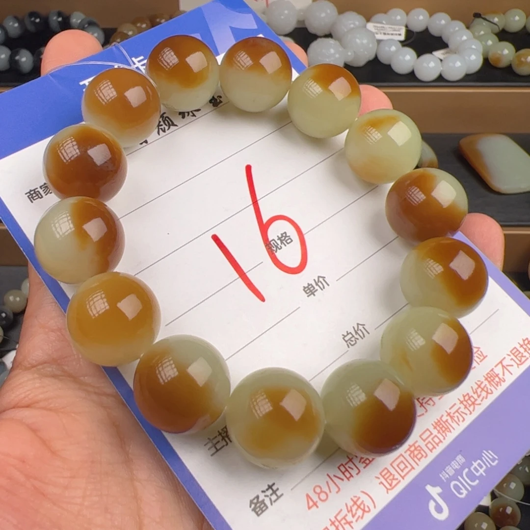 和田玉未镶嵌手链卡16奶盖糖