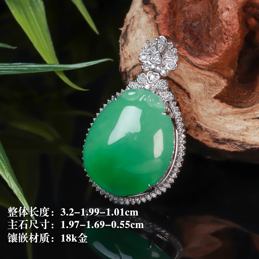 鹏琢·翡语-18K金镶绿福瓜翡翠吊坠