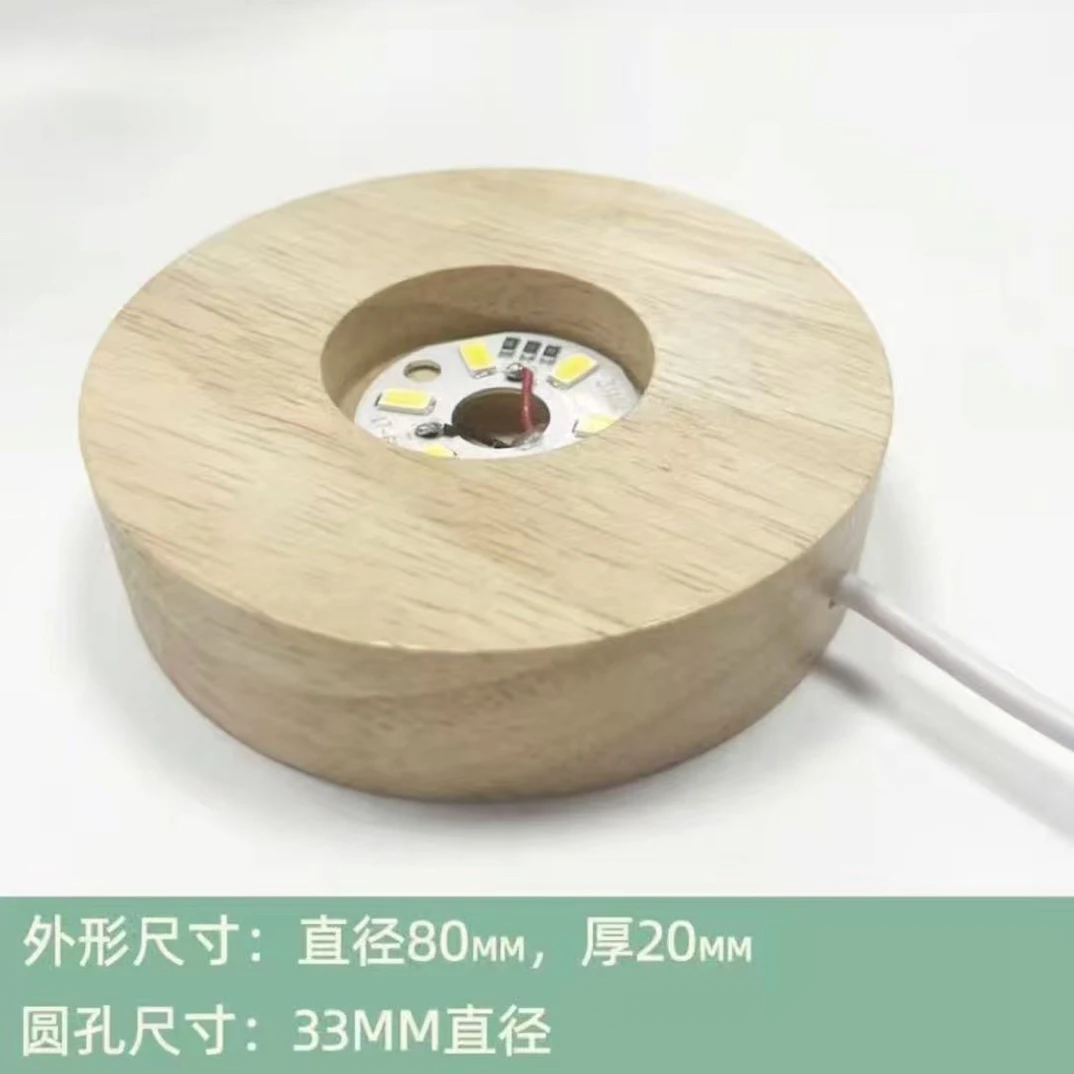时尚木质小夜灯底座