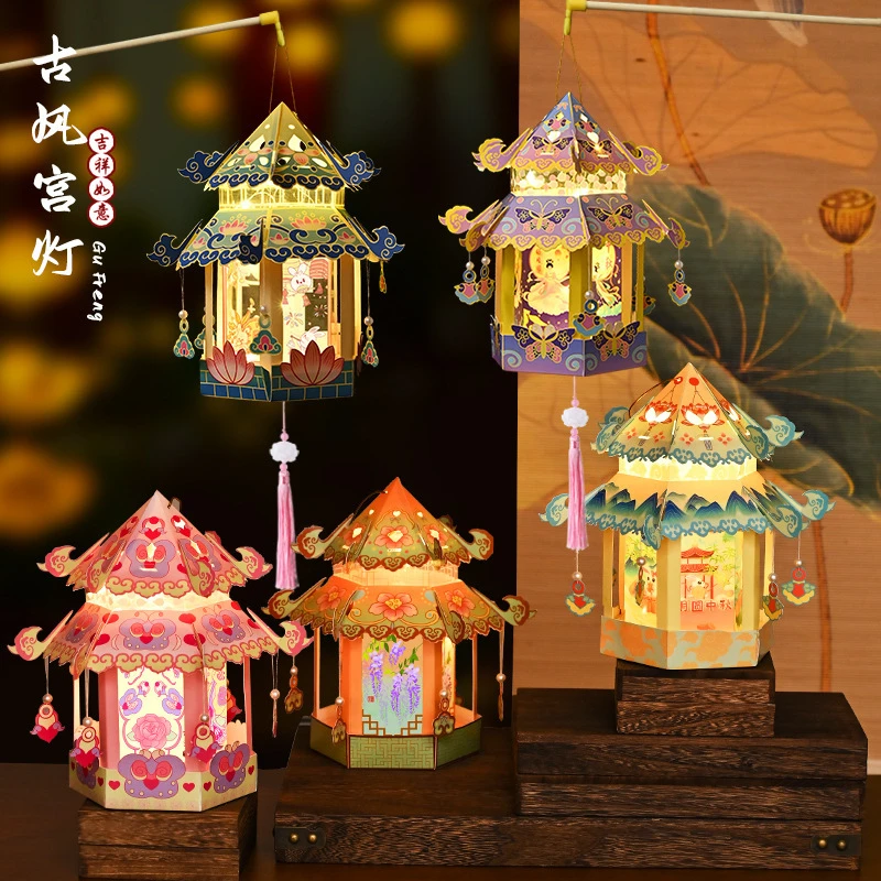 中秋节手提灯笼典雅古风花灯手工diy材料包发光纸灯笼小宫灯