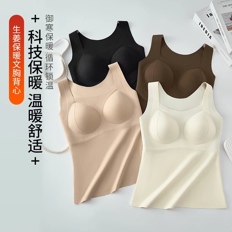 千奈美无痕保暖背心DRB512.2
