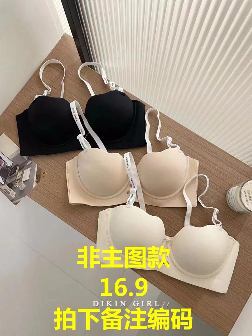 全仓凊【拍下备注编码】高货侧柜特价内衣文胸部分无吊牌
