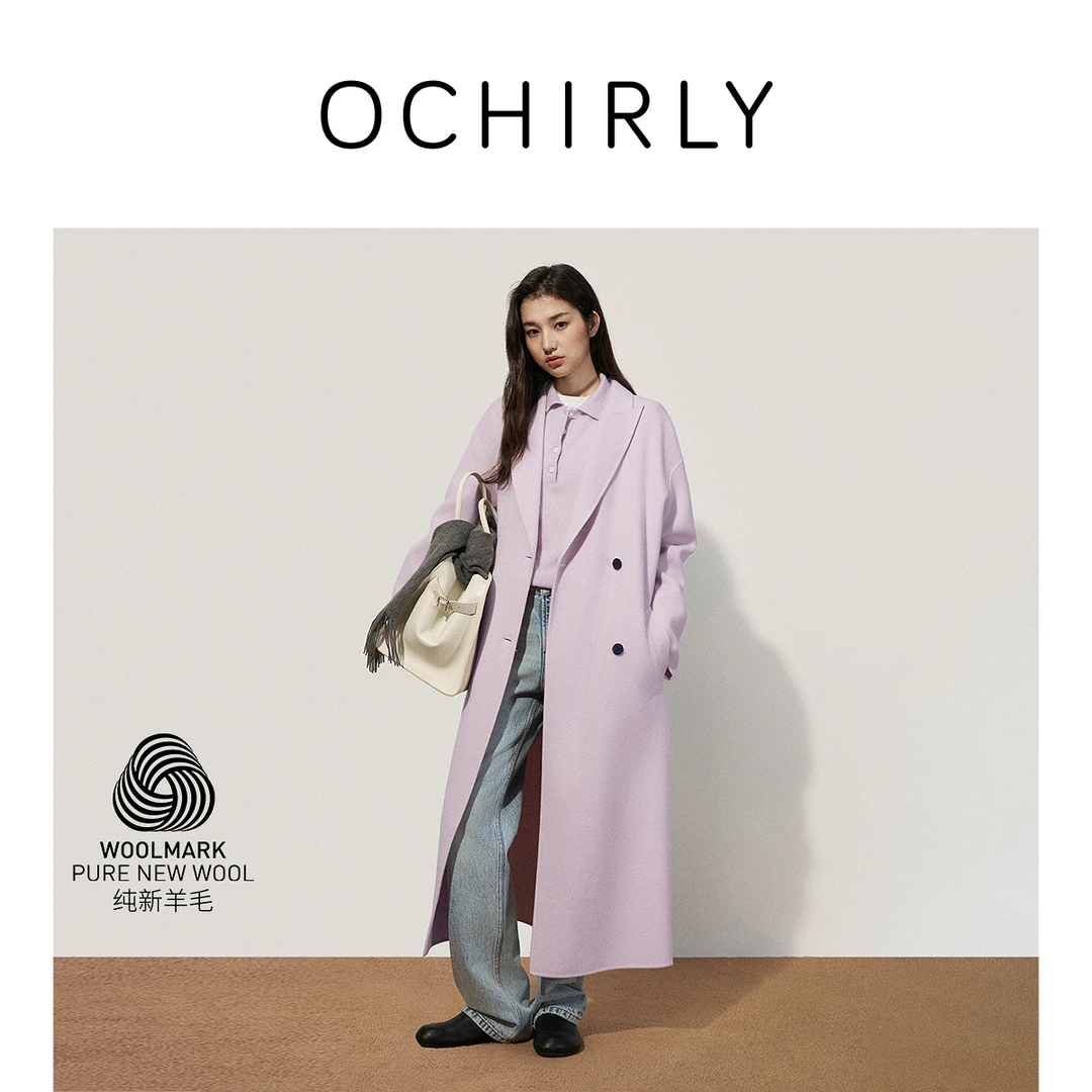 【Woolmark认证】OCHIRLY欧时力 100%羊毛呢大衣腰带2025秋新品