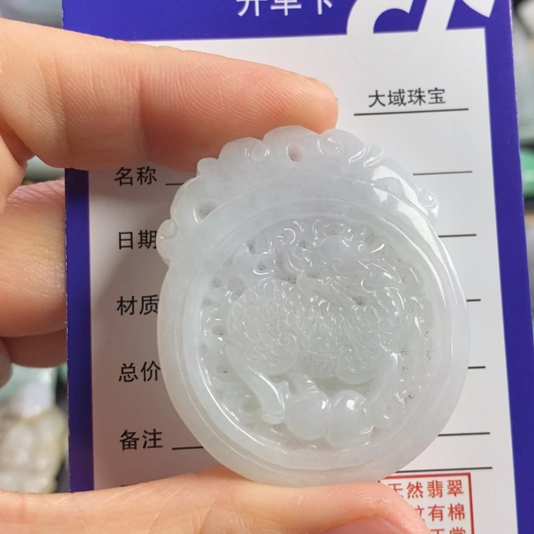 翡翠颈饰未镶嵌麒麟