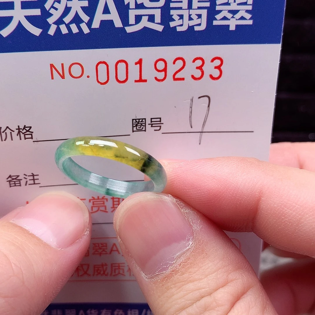 未镶嵌戒指翡翠天然