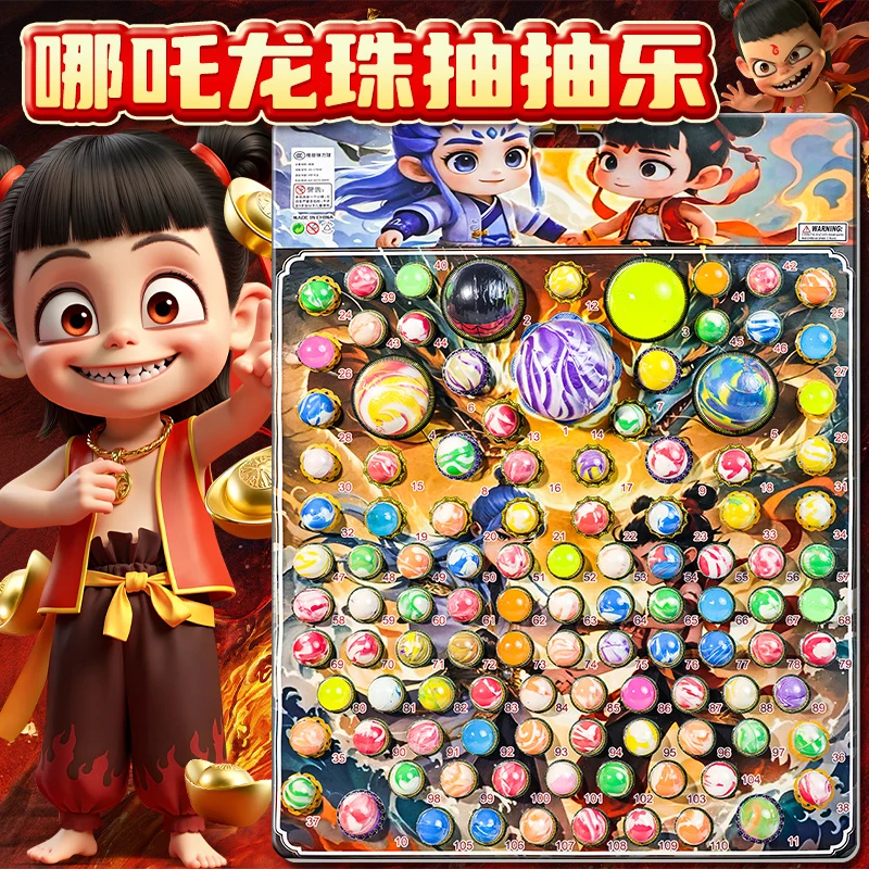 110AI山海经夜光龙珠抽抽乐女孩惊喜洞洞乐超大号弹力球盒子玩具