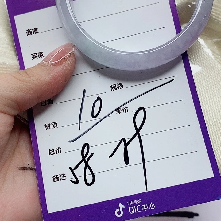 翡翠手镯（圆镯）未镶嵌y****e