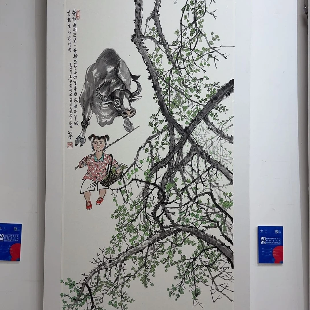 国画原作八平尺郑云不带框