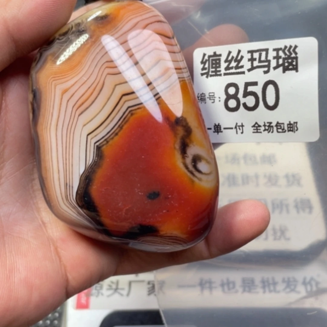 【闪购商品】未镶嵌颈饰玛瑙/玉髓
