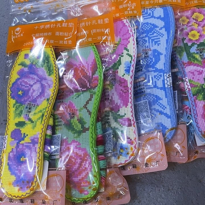 十字绣鞋垫半成品微瑕6