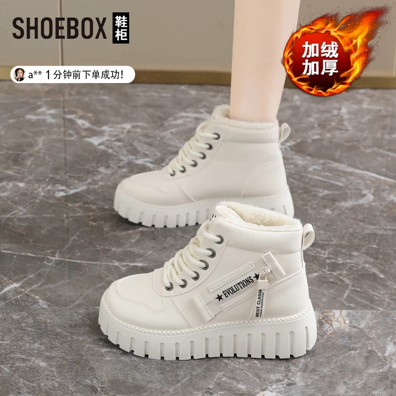 SHOEBOX鞋柜雪地靴女2025冬季新款百搭加绒棉鞋厚底耐磨马丁靴