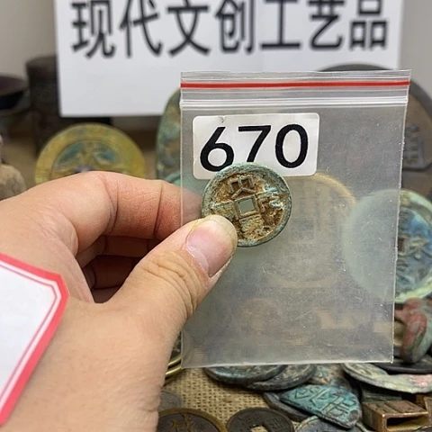 铜二**风现代文创工艺品现代花钱