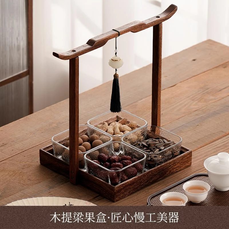 中式黑胡桃木提梁果盘家用客厅零食坚果盘茶几分格点心糖果干果盒