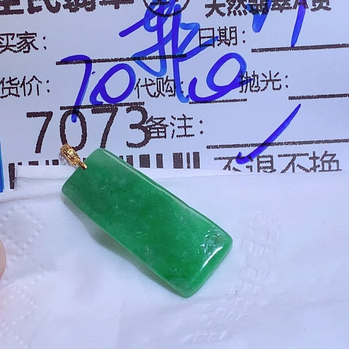 焱***菲翡翠未镶嵌颈饰ff