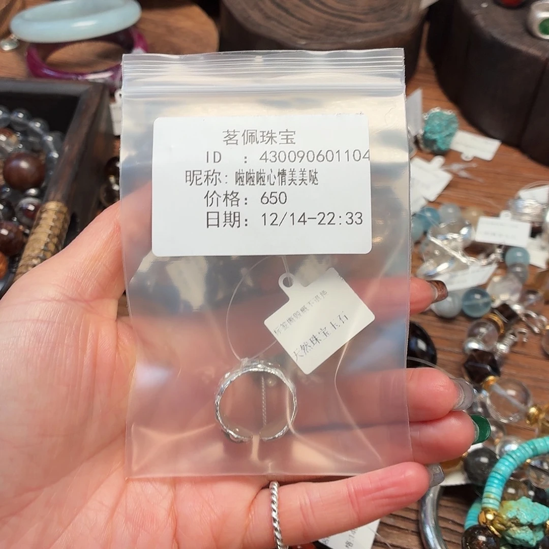 啦***哒足银茗珮原创设计