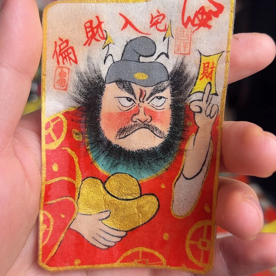 小***）纯手绘钟馗文创画