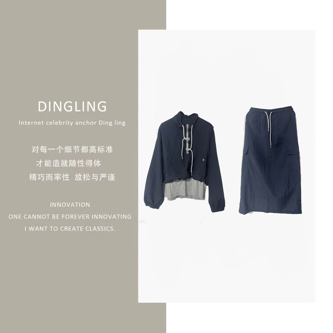 【四季青丁玲轻奢】 INS风工装风休闲风极简风时尚套装  H0086