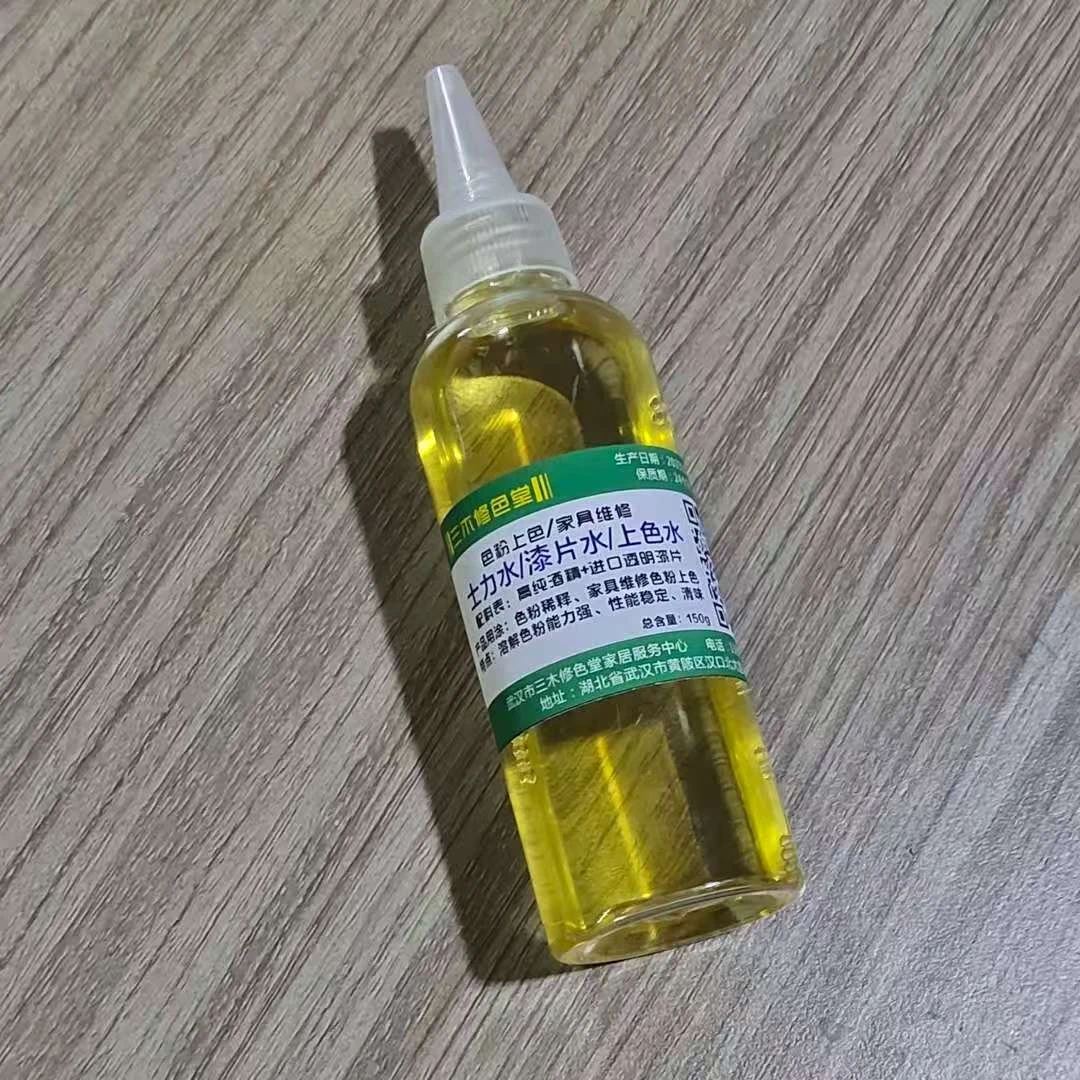 士力水/漆片水/色粉稀释上色/抛光/拖亮