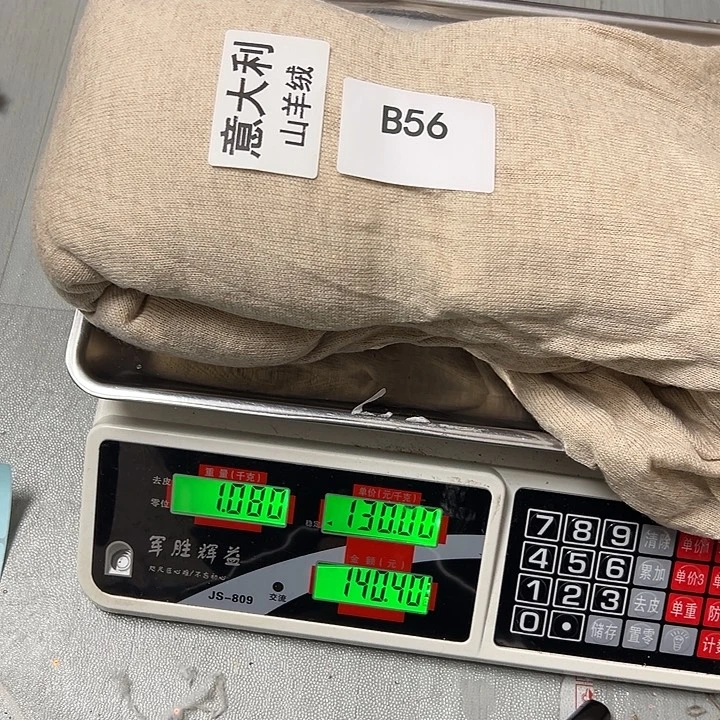 羊绒56意大利羊绒1.08