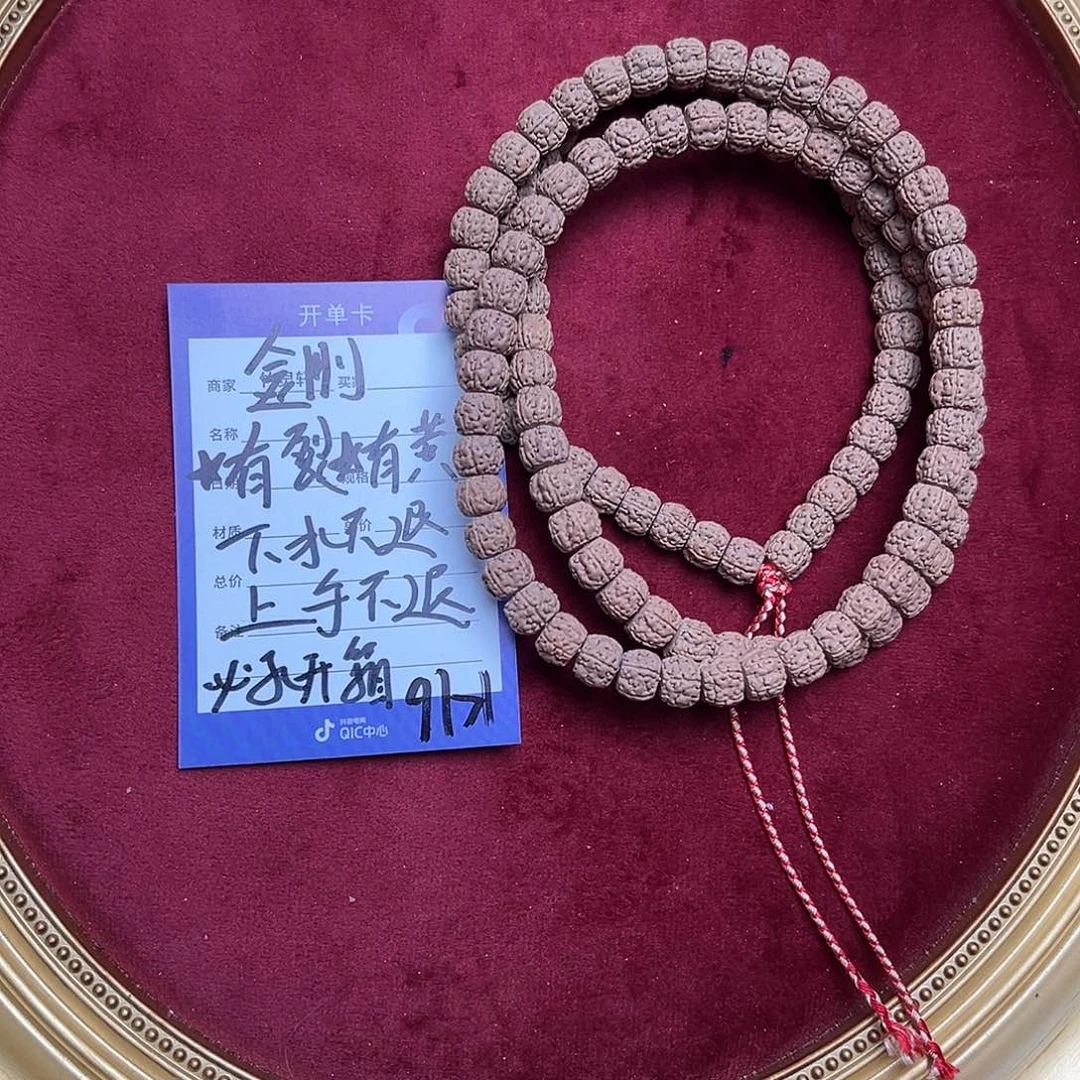 菩提把件V*Q盘龙金刚