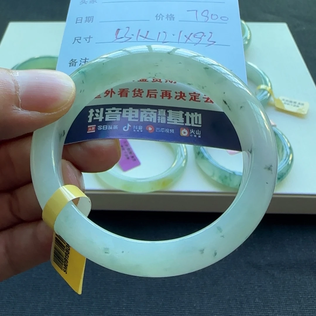 未镶嵌手镯翡翠天然A货翡翠手镯