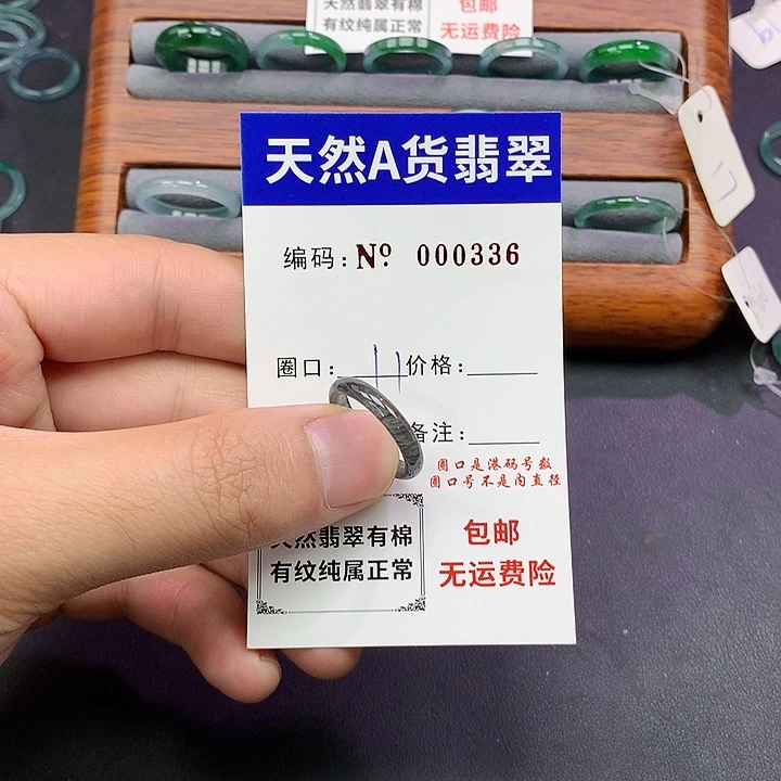 未镶嵌戒指翡翠翡翠